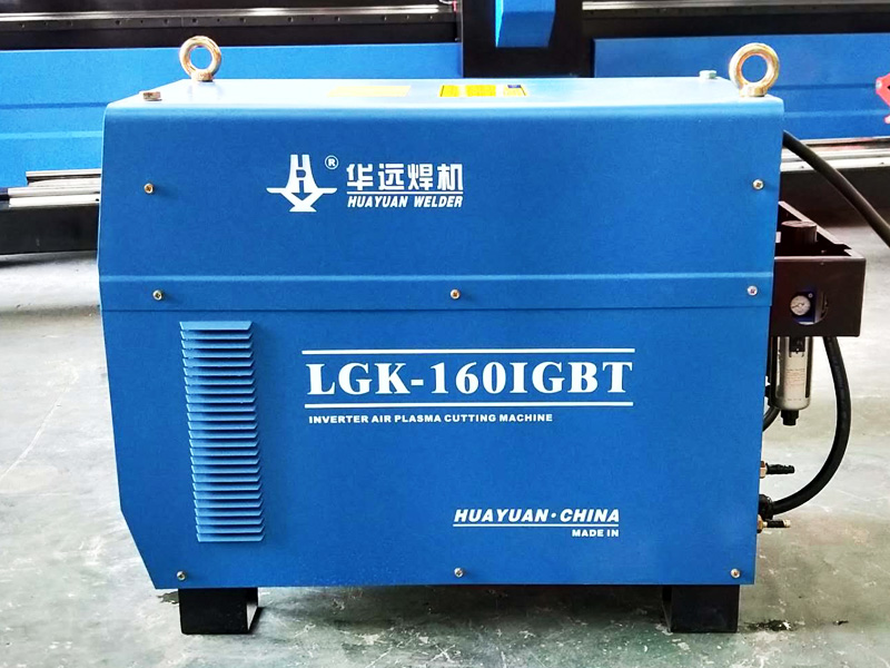 華遠等離子切割機